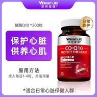 Letweyen coenzyme q10 official flagship store Genuine Heart Health Product Protection q10 coenzyme O