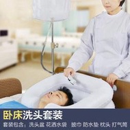 【LT】病人洗頭盆臥床癱瘓老人護理洗頭器充氣洗發盆床上洗頭盆