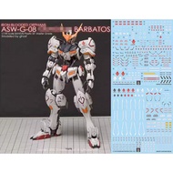 YAN Water Slide Decal 040 GHOST MG 1/100 Barbatos