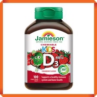 Jamieson - 兒童維他命 D3 咀嚼片 (士多啤梨味) 100粒 骨骼關節牙齒健康 平行進口 (參考效期:10/2024*)