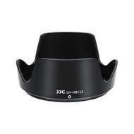 HB-112 Reversible Camera Lens Hood Use With Nikon Nikkor Z DX 12-28mm F3.5-5.6 PZ VR Lens for Nikon 