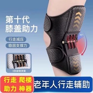 Knee Booster Knee Sports Protective Gear Can Sports Booster Protect Knee Patella