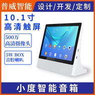 Smart speaker, elderly care smart screen, screen speaker, AI speaker, 10 inch small smart screen, callguteng
