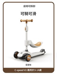 lecoco - 乐卡 儿童滑板车丨可骑可滑丨可坐可骑丨二合一滑板车【平行进口】