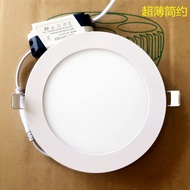 J6DAled Downlight Round Square Panel Light Cutout10to20cm 3/4/5/6Inch 3W to24 CXTC