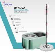 DYNOVA Stainless Spin Mop สปินม็อบถูพื้น รุ่นสแตนเลสอย่างดี ไม่สนิม ผ้าหน้า ไม้ถูแข็งแรงมาก