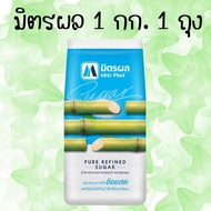 Real Sugar 1 Bag 1 Kilogram Pure Mitr Phol Brand Granulated 1 Delivered Every Day