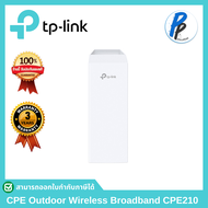 TP-Link CPE Outdoor Wireless Broadband CPE210