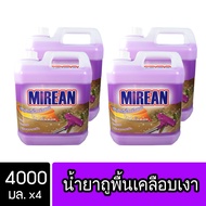 [4ชิ้น ถูกกว่า] Mirean น้ำยาถูพื้น เคลือบเงา ขนาด 4000 มล. พื้นไม้ ลามิเนต หินอ่อน หินขัด กระเบื้องย