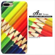 【AIZO】客製化 手機殼 蘋果 iPhone7 iphone8 i7 i8 4.7吋 保護殼 硬殼 彩虹色鉛筆