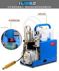 港都RC 最新版高壓打氣機 空壓機 空氣壓縮機 PCP 氣瓶 潛水(含水冷箱自動溫度警報)