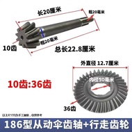 Micro Tiller Parts 170F-186F Walking Gearbox Bevel Gear Chassis Driven Shaft Axle