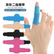 [Ready stock] Finger Anti-Abrasion Stickers Work Anti-Abrasion Finger Barb Calluses Dry Cracking Lea