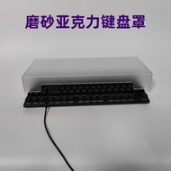 Mechanical Keyboard Dust Cover Frosted Acrylic Protective Cover 104 Keys 98 Keys 87 Keys 65 Keys Key