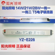 Yankon YZ-E228 T5 Sunshine 28W Fluorescent Lamp Electronic Ballast One Drag Two Iron Plastic Ballast