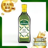 OLITALIA - 奧尼牌純正橄欖油 1公升 (玻璃瓶裝)
