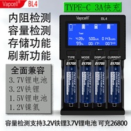 18650 Charger 3.7 V21700 Lithium Battery 26650 Fast Charge Capacity Detection Internal Resistance 1.