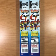 Fleet Leader Japan NWB GRB Series Rear Wiper GRB25 GRB30 GRB35 GRB40 Window Made In
