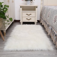 Home Floor Mat Imitation Wool Long Plush Carpet Square Carpet Bedroom Bedside Carpet Floor Mat Long 