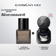 CARSLAN | รองพื้นปกปิดยาวนาน