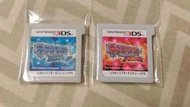 【保證讀取．日版有英文】3DS 寶可夢 神奇寶貝 始源藍寶石 / 終極紅寶石 (原廠日版)