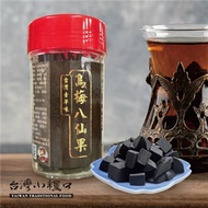 【台灣小糧口】蜜餞果乾 ●烏梅八仙果190g x1罐