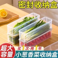 Summer Hot Sale🔥[1707 People Praise] Coriander Scallion Storage Box Refrigerator Coriander Whole Gin