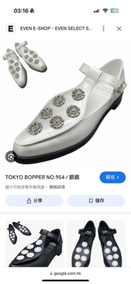Tokyo bopper