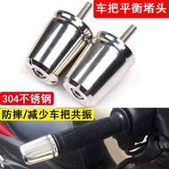 ss Steel Balance Block Plug E Rhyme E Shadow Ns110 Handle Terminal Motorcycle Modifiion Accessories