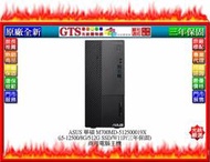 【光統網購】ASUS 華碩 M700MD (i5-12500/8G/512G/W11P) 商用電腦~下標先問台南門市庫存
