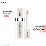 Gravich Plumping Moist Lip Serum 10 g