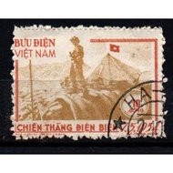 Vietnam (North) - 1954-56 Victory at Dien Bien Phu - Rare