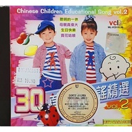 VCD Karaoke - 30首精彩童谣精选 Children Education Songs