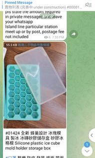 全新 蜂巢設計 冰塊模具 製冰 冰磚矽膠儲存盒 矽膠冰格模 Silicone plastic ice cube mold holder storage box