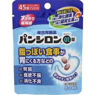 45 tablets (5 days) Rohto Pharmaceutical Panshiron 01 Tablets, 45 tablets (5 days)