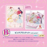 原包裝 🇯🇵 美少女戰士 Sailormoon 一番賞 B賞 羊毛被 毛毯 毛氈 被
