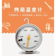 280 Degree Oven Thermometer [F5000]