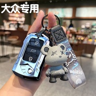 vw polo Key Case Foss golf t roc tiguan gti golf7