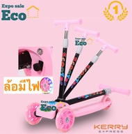 Eco Kids Scooters เด็กสกู๊ตเตอร์เบาเด็กสามล้อจักรยานพับ Slider แฟลช 3 รอบของเล่นกลางแจ้ง 2-8 ปีจักรยาน