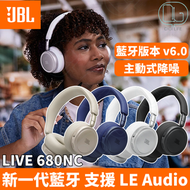 JBL Live 680NC 自適應主動降噪 2.0 頭戴式無線藍牙耳機｜香檳金色