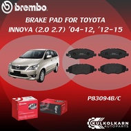 "ผ้าเบรคหน้า BREMBO INNOVA เครื่อง (2.0 2.7) ปี04-12  12-15 (F)P83 094B/C"