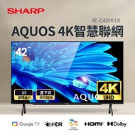 SHARP 42型AQUOS 4K聯網LED顯示器 4T-C42FK1X