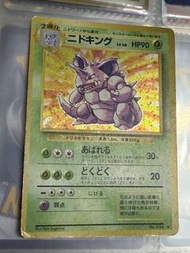 PTCG 寶可夢 日文 1996 尼多王 舊卡 傷卡 入簿品 不另拍照 Pokemon card game