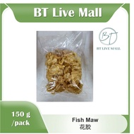 Dried Fish Maw 花胶 (150g)