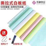 Hanging Paper Hanging Paper 8cm Drawing Paper Whiteboard Paper 59x8 Teaching Training Conference Wri