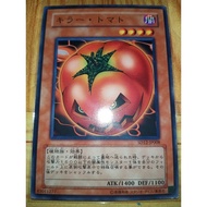 Mystic Tomato ( SD12 & YSD3 & DL1 )( 90% )