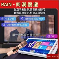 家用版星耀點歌機 AI智能語音點歌 內建擴大機 智能KTV 家庭聚會KTV 露營派對歡唱機 免安裝免調試 隨插