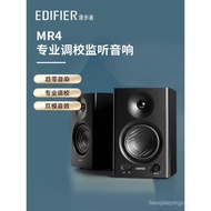 Edifier MR4 Computer Audio Desktop Home Cable TV Desktop Wooden Active Monitor Speaker