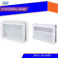 หน้าต่างบานเกล็ดซ้อนห้องน้ำ 40x60 บานเกล็ดห้องน้ำ ขอบใหญ่ ติดตั้งง่าย หน้าต่างกระจก หน้าต่างอลูมิเนี