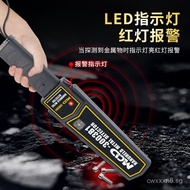 Handheld Metal Detector Meichuang Dacheng MCD-3003B1Economical/Station/Airport Portable